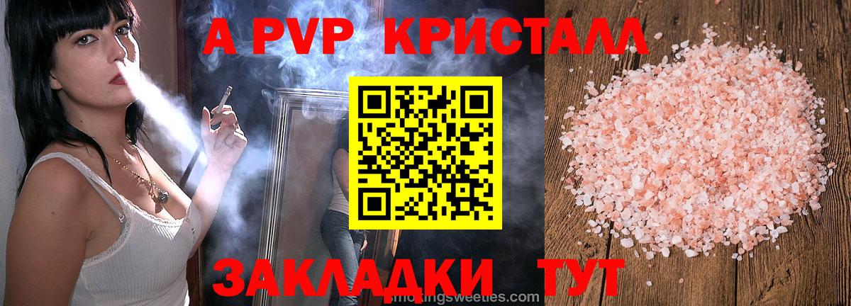 Alfa_PVP СК  Вход с VPN  Дубна 