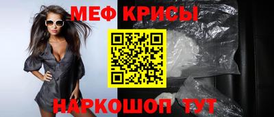 2c-b Краснокаменск