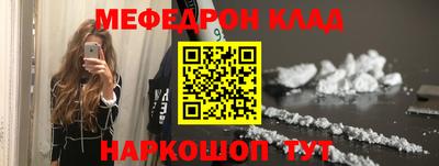 2c-b Краснокаменск