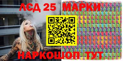 2c-b Краснокаменск