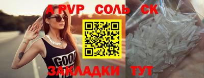 дистиллят марихуана Краснознаменск