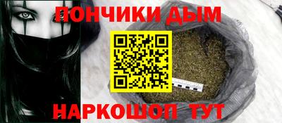 дистиллят марихуана Краснознаменск