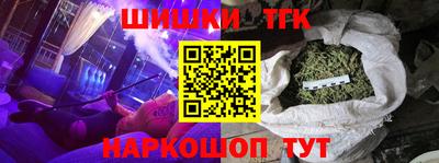 дистиллят марихуана Краснознаменск