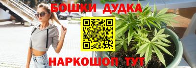 дистиллят марихуана Краснознаменск