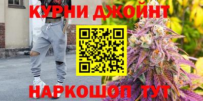 дистиллят марихуана Краснознаменск