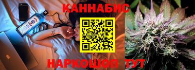 дистиллят марихуана Краснознаменск