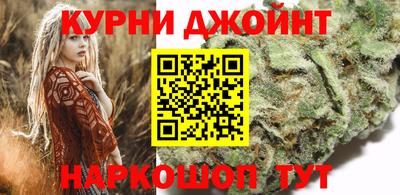 дистиллят марихуана Краснознаменск