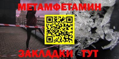2c-b Краснокаменск