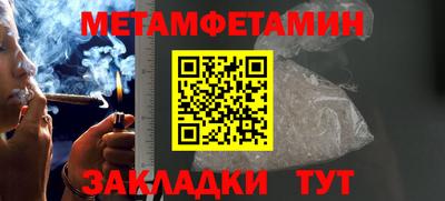 мефедрон VHQ Малгобек