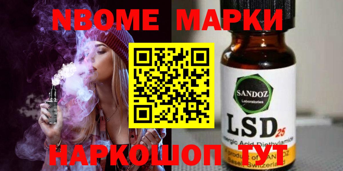 LSD-25 экстази кислота Дубна