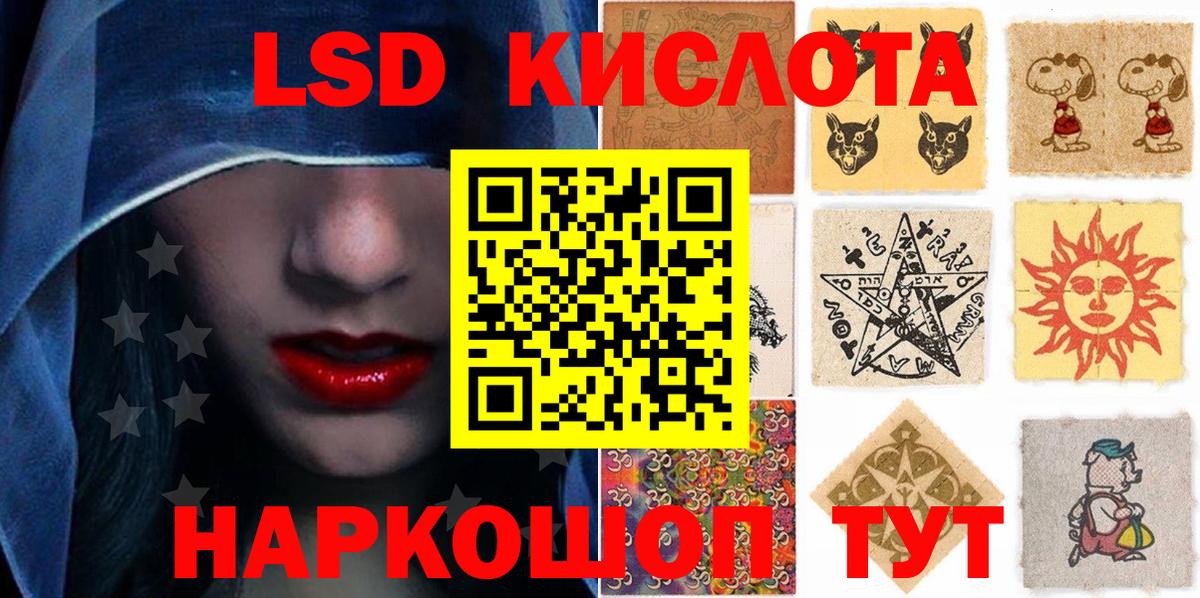 Наркотические марки 1500мкг  Марки 25I-NBOMe  Дубна  Вход с VPN 