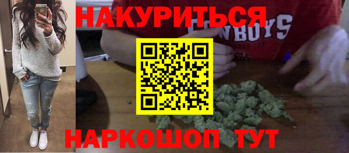 Дубна  Канабис план  Конопля конопля  Вход с VPN  Бошки Шишки индика 
